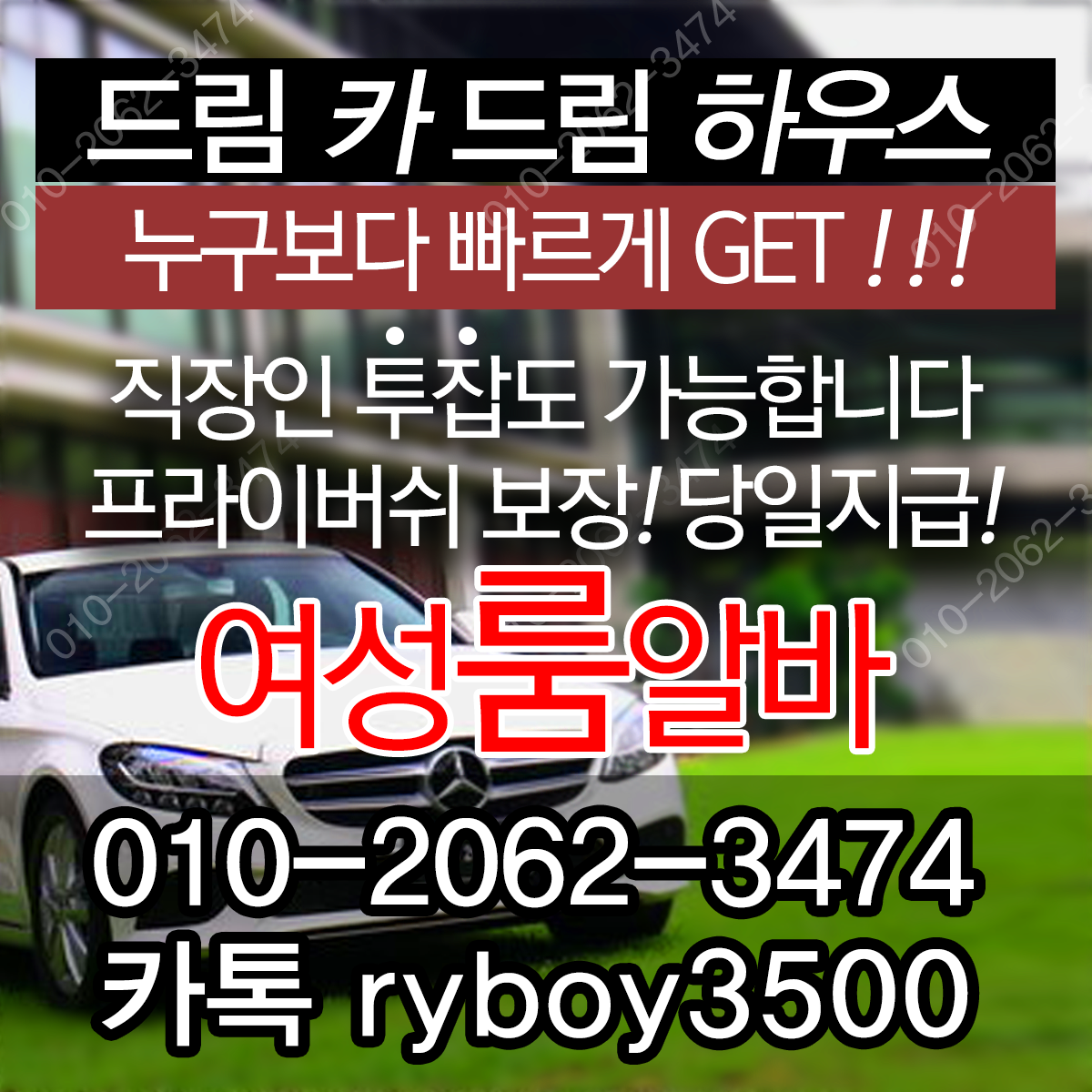 논산여성알바,논산노래방알바,논산노래방보도,논산노래방도우미,논산노래방고정,논산야간알바,논산투잡알바,논산당일알바